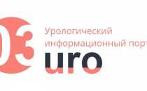 Урологический женский катетер с мочеприемником