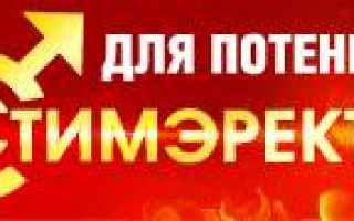 Ингибиторы 5 альфа редуктазы препараты для мужчин