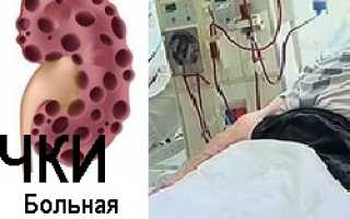Хпн с единственной почкой