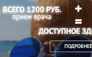 Течение, диагноз, прогноз хронической почечной недостаточности