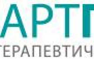 Быстрый путь лечения после брахитерапии рака предстательной железы
