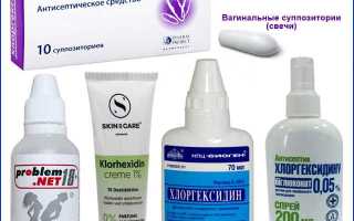Хлоргексидин в гинекологии: инструкция по применению