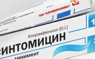 Синтомициновая мазь от чего помогает в урологии