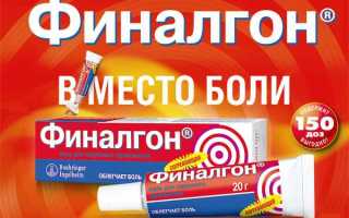 Крема применяемые в урологии