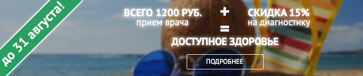 Течение, диагноз, прогноз хронической почечной недостаточности